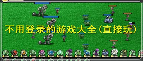手机网络游戏代理全攻略 盈利模式与网络技术服务解析